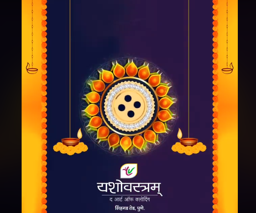 Diwali